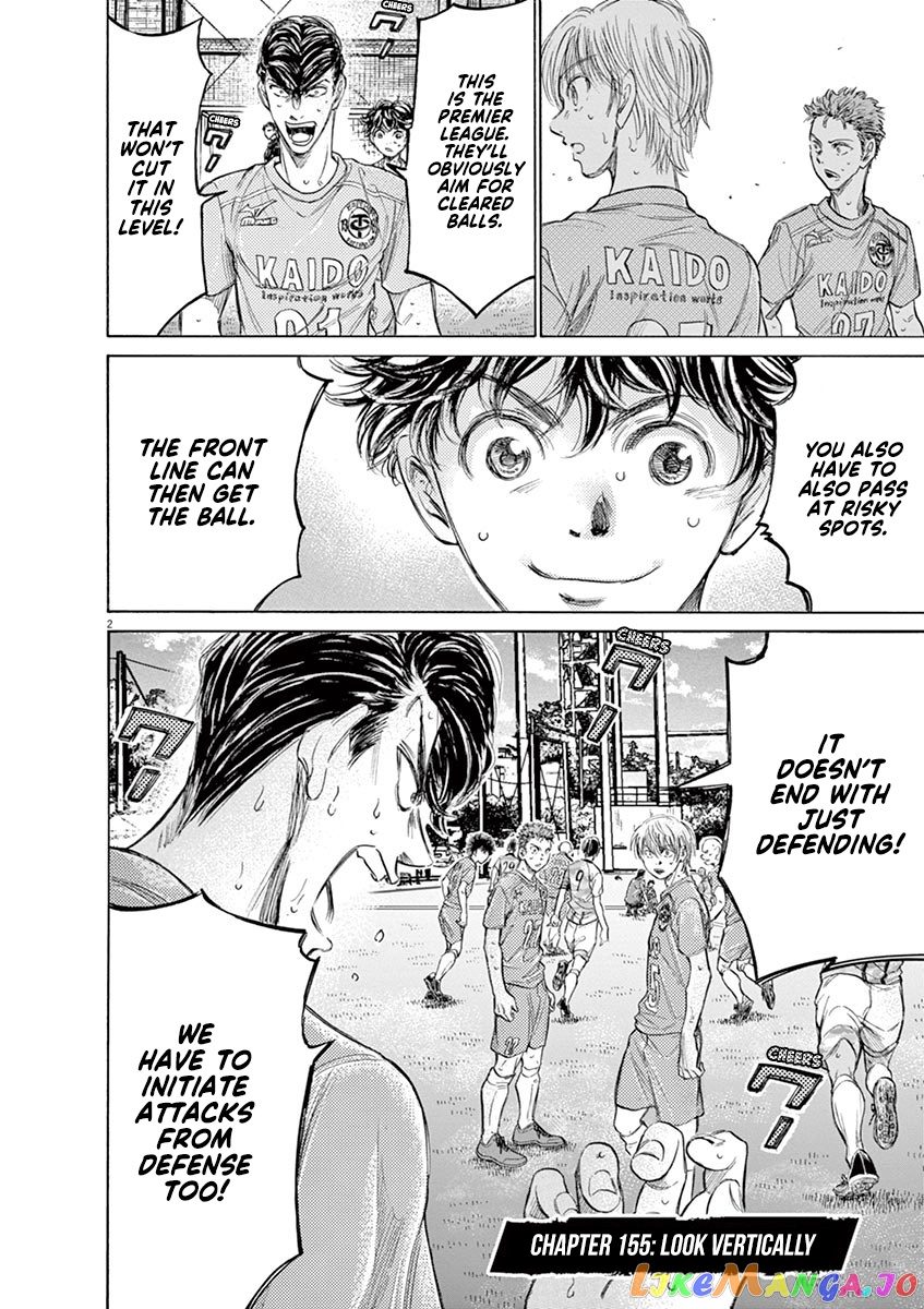 Ao Ashi, Chapter 155 image 03